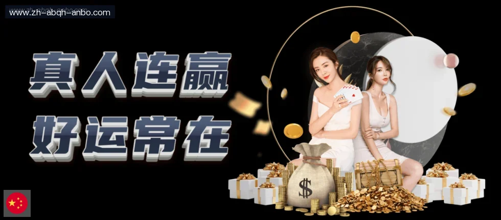 安博体育 banner