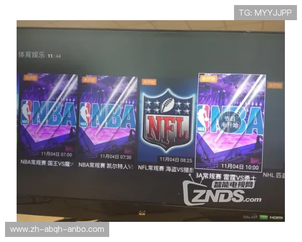 手机上观看NBA直播的常用软件有哪些