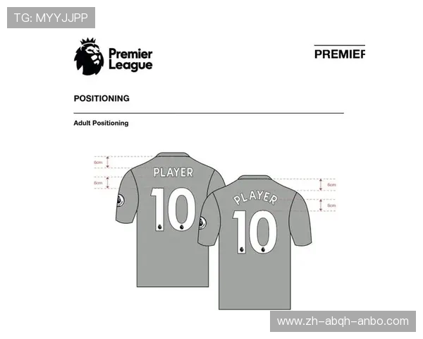 英超联赛中8号球衣的代表球员及历史介绍