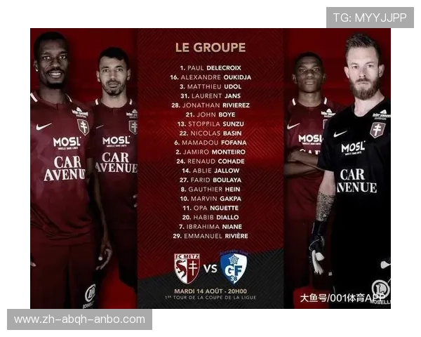 法甲主场优势分析：各球队主客场表现差异化趋势