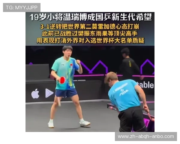 生日变考验日国乒23岁新星一轮游教练组培养计划受挑战
